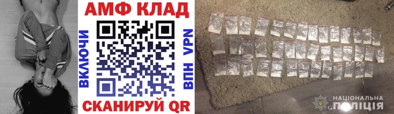 АМФ 97%  купить наркотик  дарк нет наркотические препараты  Холмск  kraken рабочий сайт 