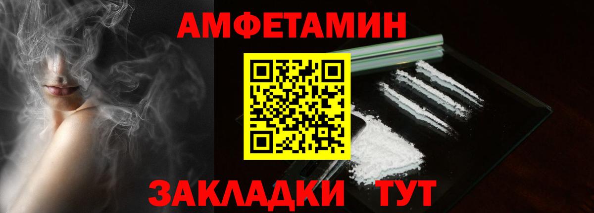 Холмск  Гашиш  Каннабис  ГАШ  Вход с VPN  Меф МЯУ МЯУ кристаллы 