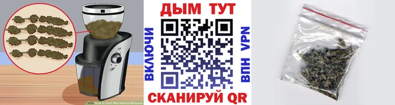 Canna-Cookies конопля  купить наркоту  маркетплейс наркотические препараты  Холмск 