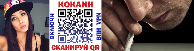 что такое Холмск COCAIN Columbia