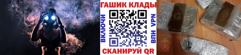 ГАШИШ Изолятор блэк спрут зеркало Холмск