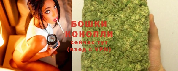 мет Новокубанск