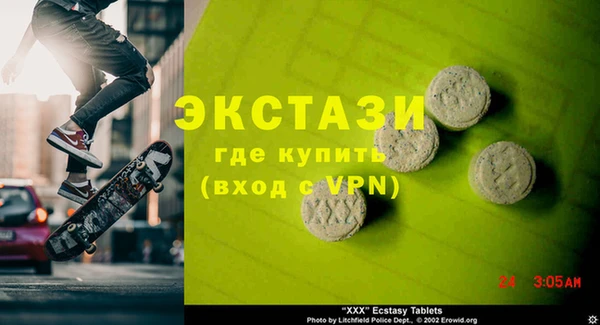 мет Новокубанск