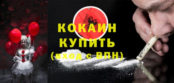 мет Новокубанск