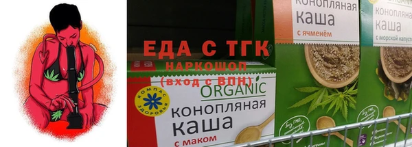 прущие крисы Новодвинск
