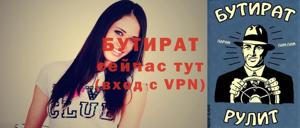 прущие крисы Новодвинск