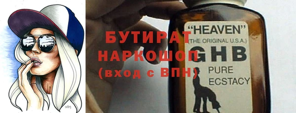 прущие крисы Новодвинск