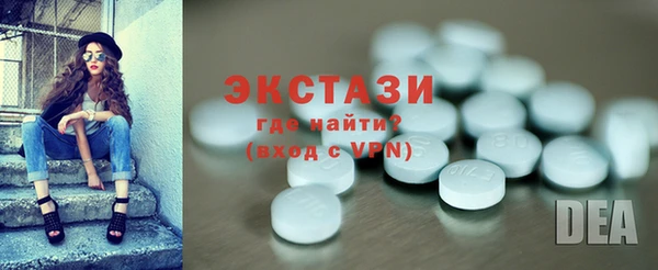 мет Новокубанск