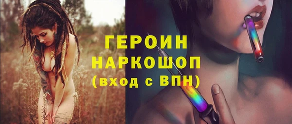 герыч Новозыбков