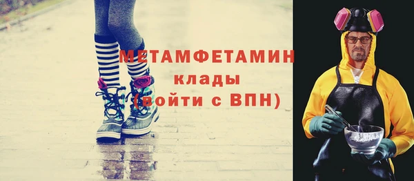 мет Новокубанск