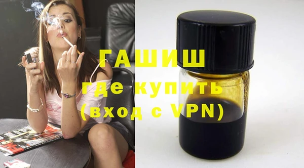 герыч Новозыбков