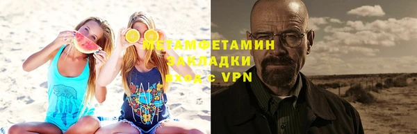 гашик Беслан