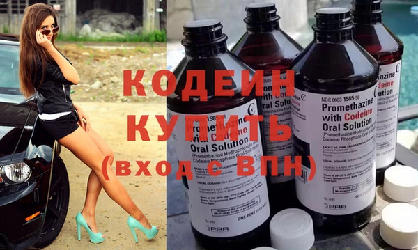 герыч Новозыбков