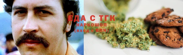 герыч Новозыбков