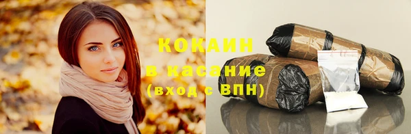 прущие крисы Новодвинск