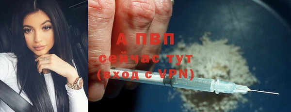 герыч Новозыбков