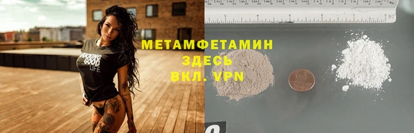 синтетический гашиш Бикин