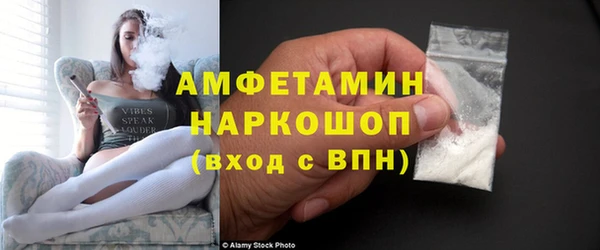 мет Новокубанск