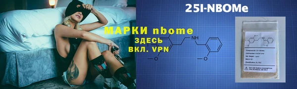 мет Новокубанск