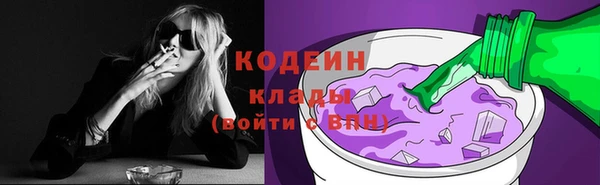 прущие крисы Новодвинск