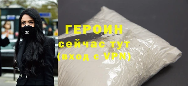 гашик Беслан