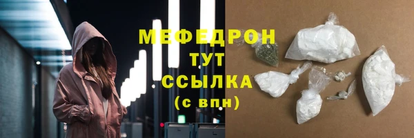 герыч Новозыбков