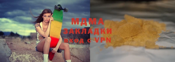 герыч Новозыбков