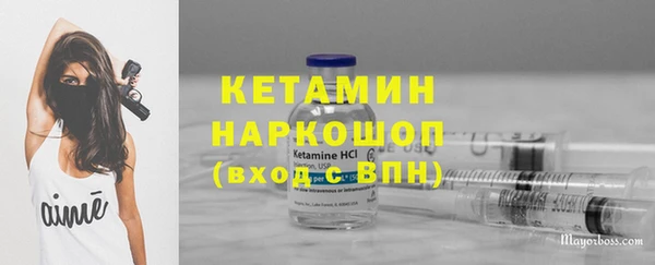 мет Новокубанск