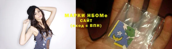 мет Новокубанск