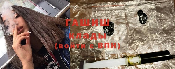 мет Новокубанск
