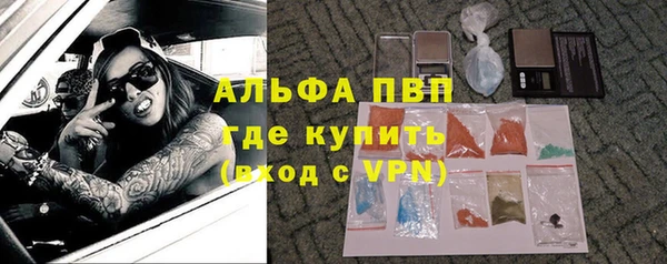 герыч Новозыбков