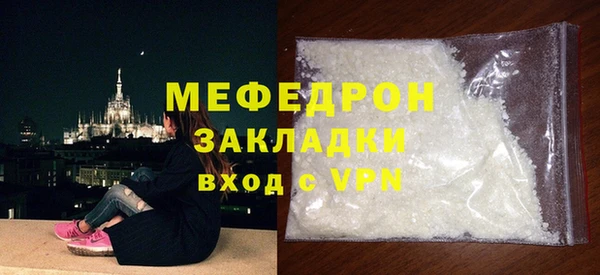 мет Новокубанск