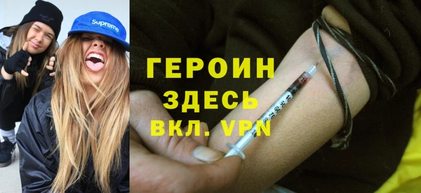 герыч Новозыбков