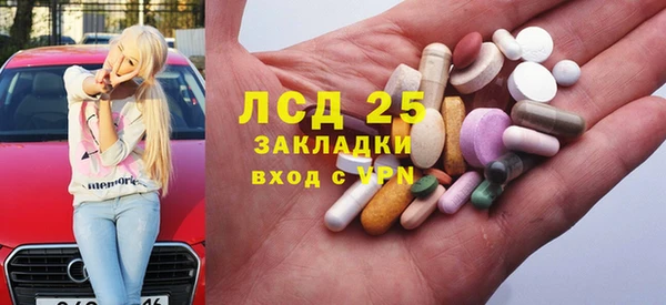прущие крисы Новодвинск