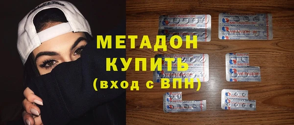 мет Новокубанск