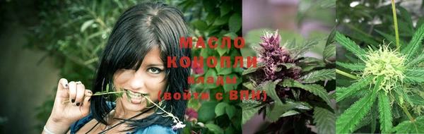 мет Новокубанск