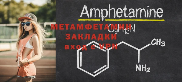 герыч Новозыбков