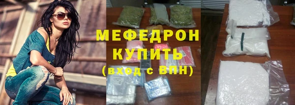 мет Новокубанск