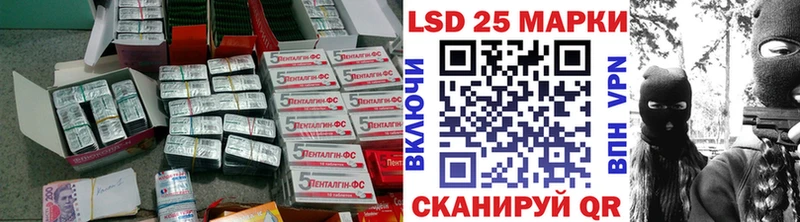 LSD-25 экстази кислота  купить наркотики цена  Холмск 