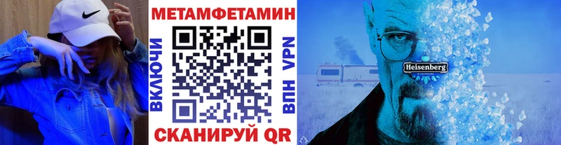 закладки  OMG ссылки  Метамфетамин винт  Холмск 