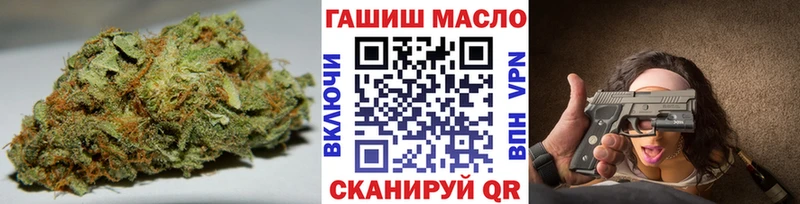 где купить наркоту  KRAKEN ТОР  Дистиллят ТГК THC oil  Холмск 